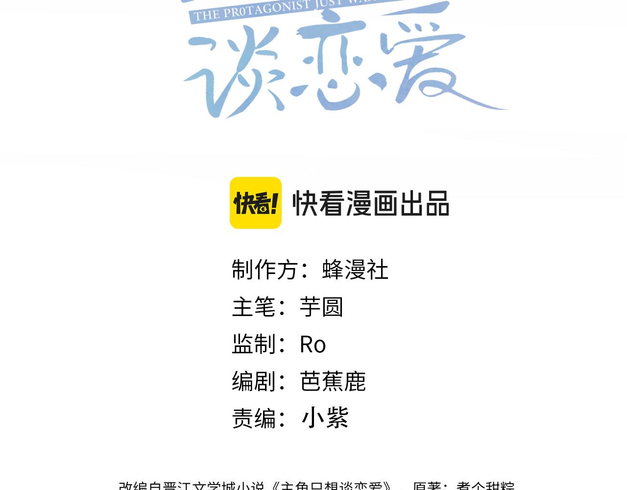 第222话：黑化值30%2