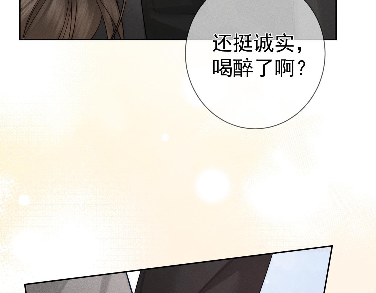 第222话：黑化值30%27