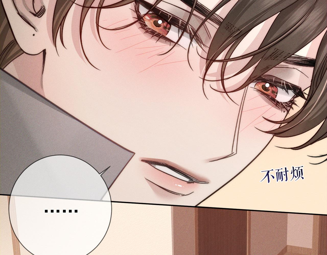 第222话：黑化值30%36