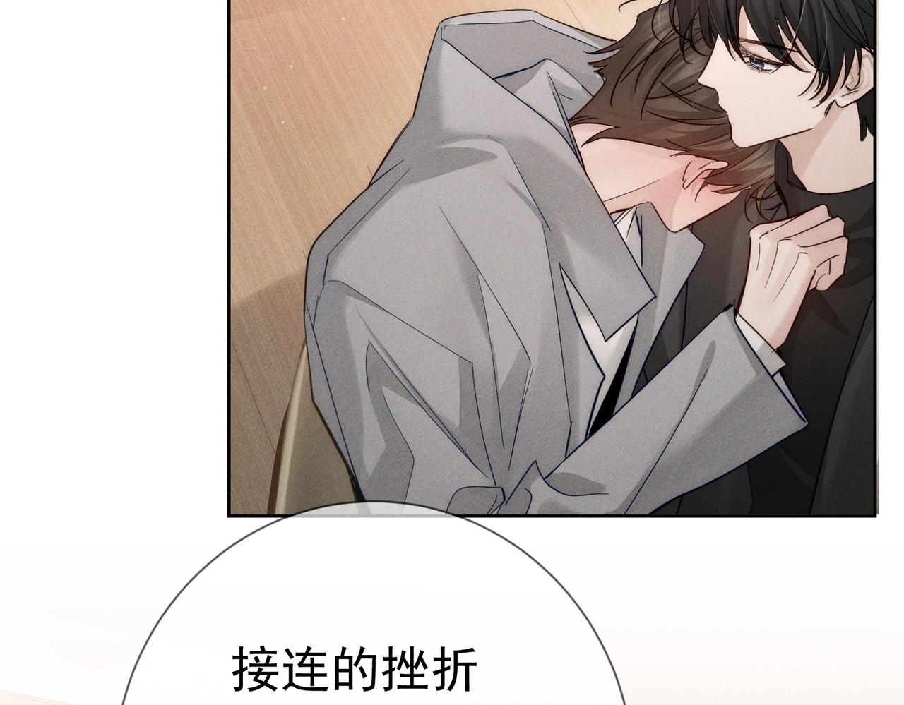 第222话：黑化值30%43