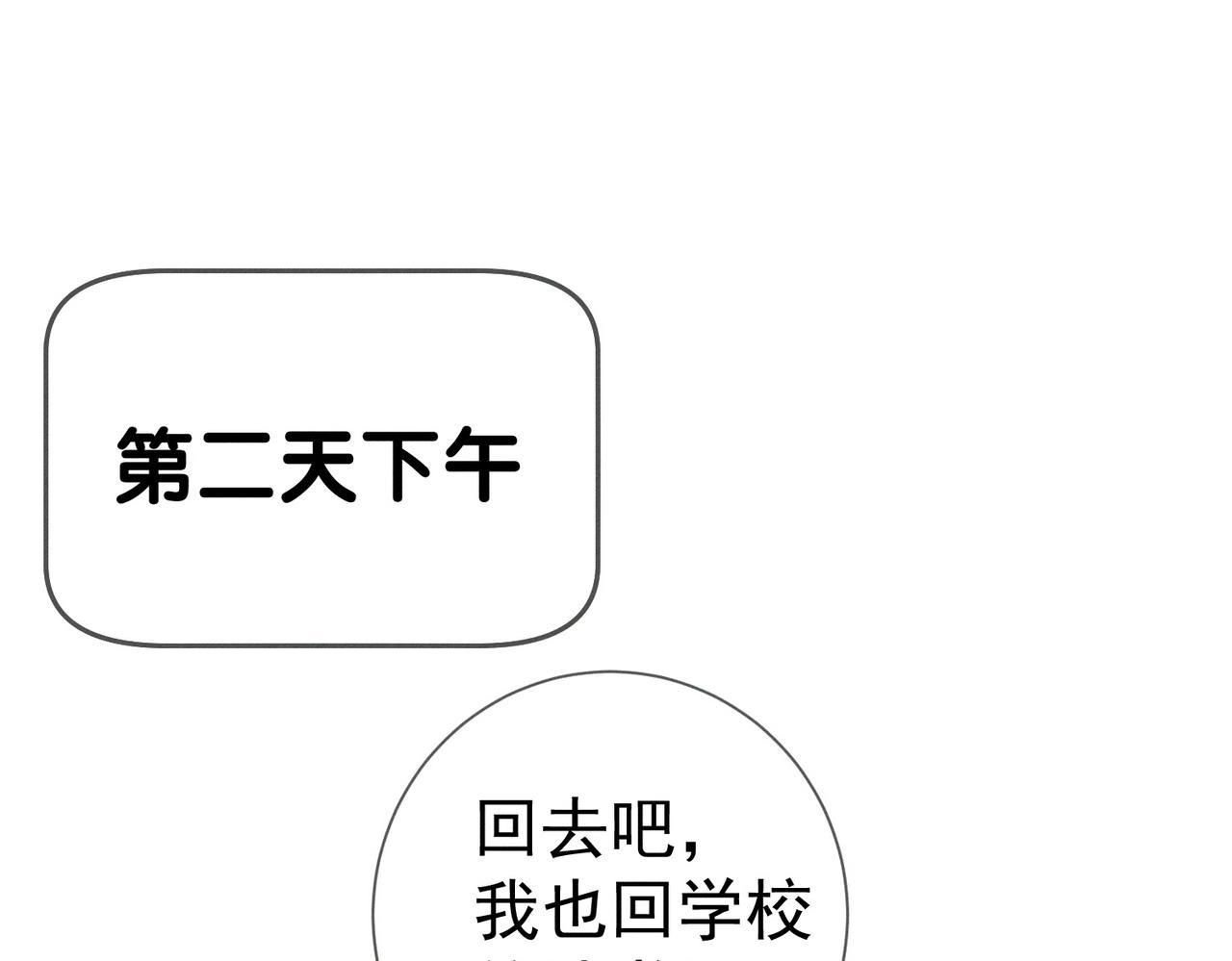 第222话：黑化值30%47