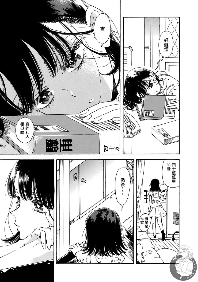 第14话15
