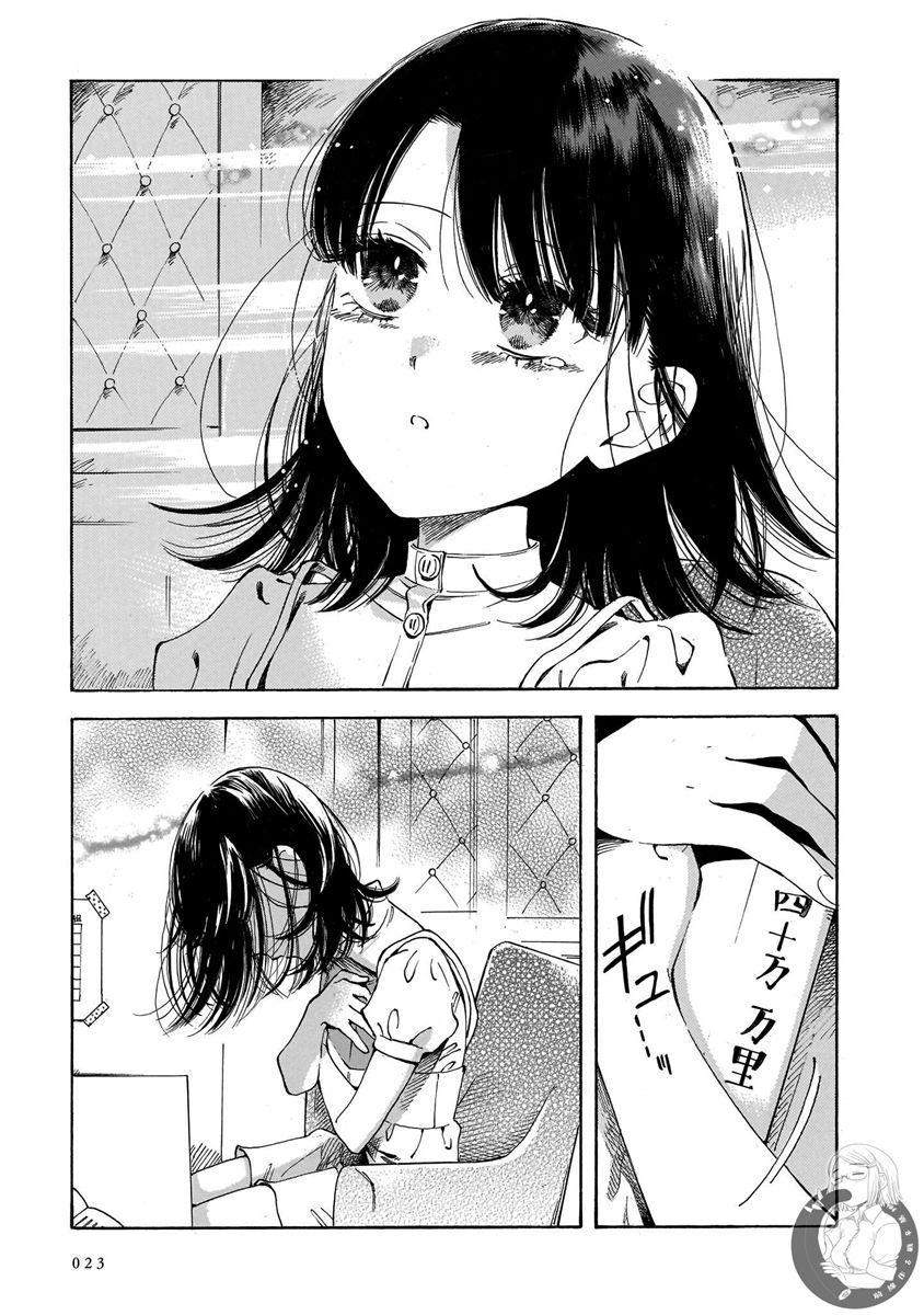 第14话17