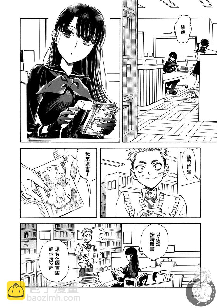 第14话2