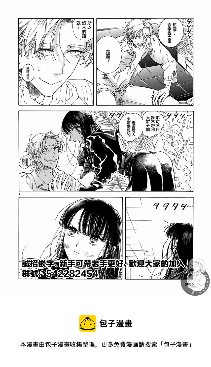 第14话28