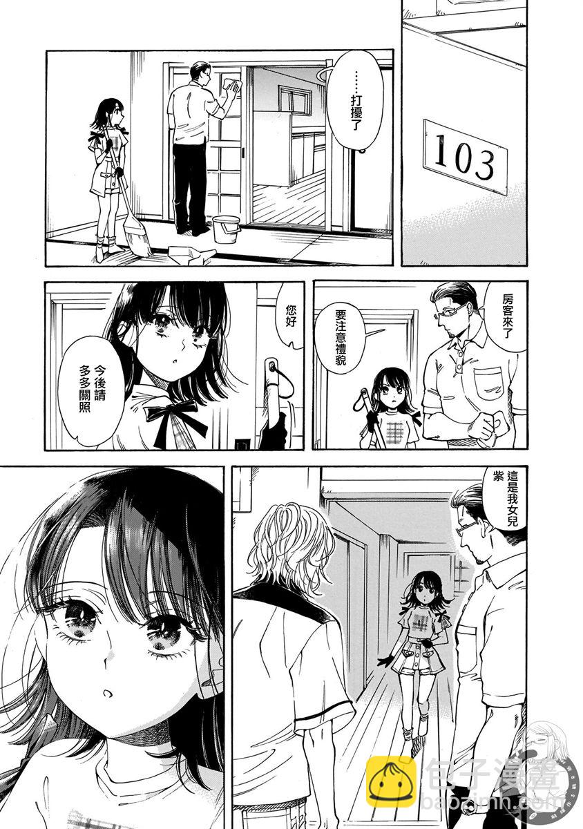 第14话9