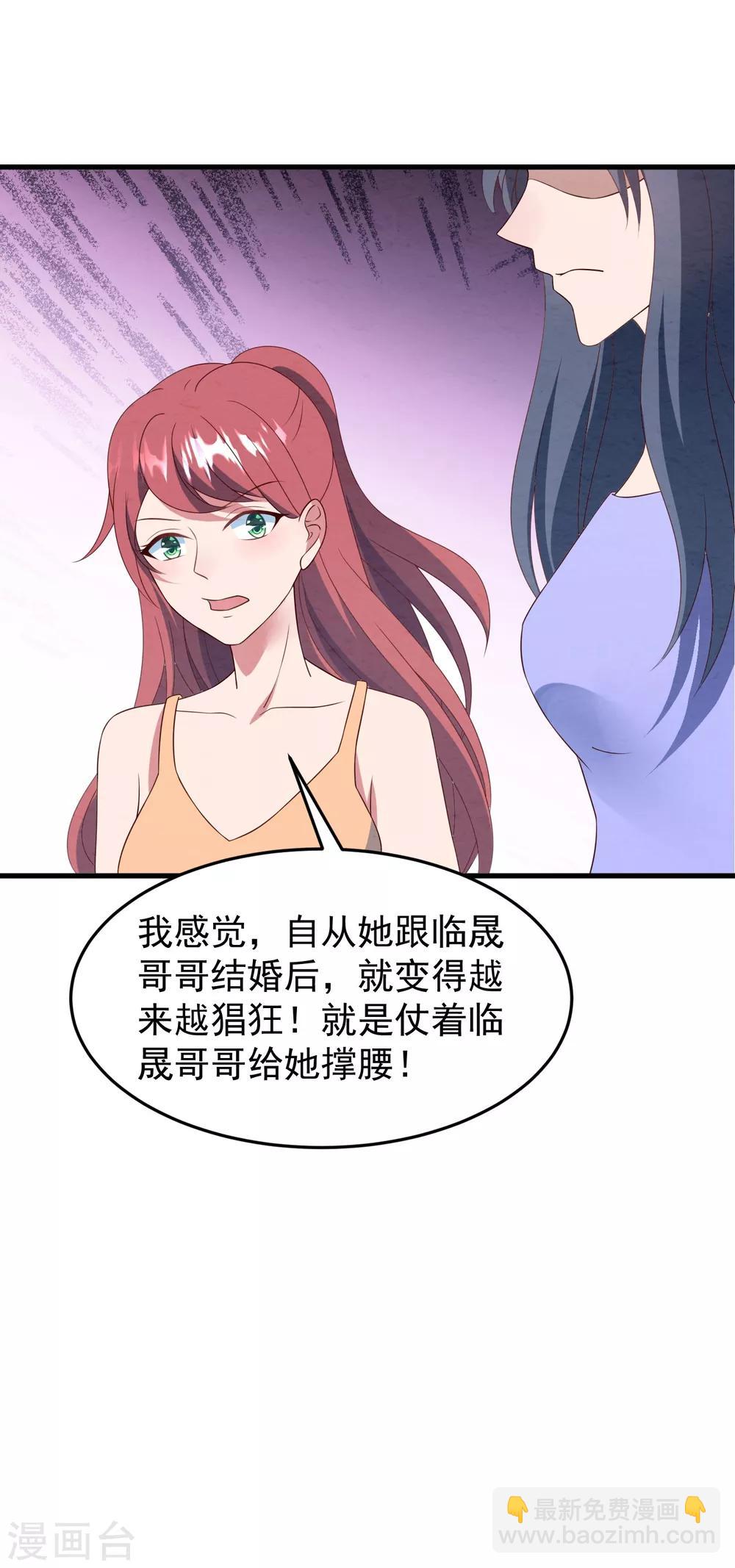 第41话 逆袭开始13