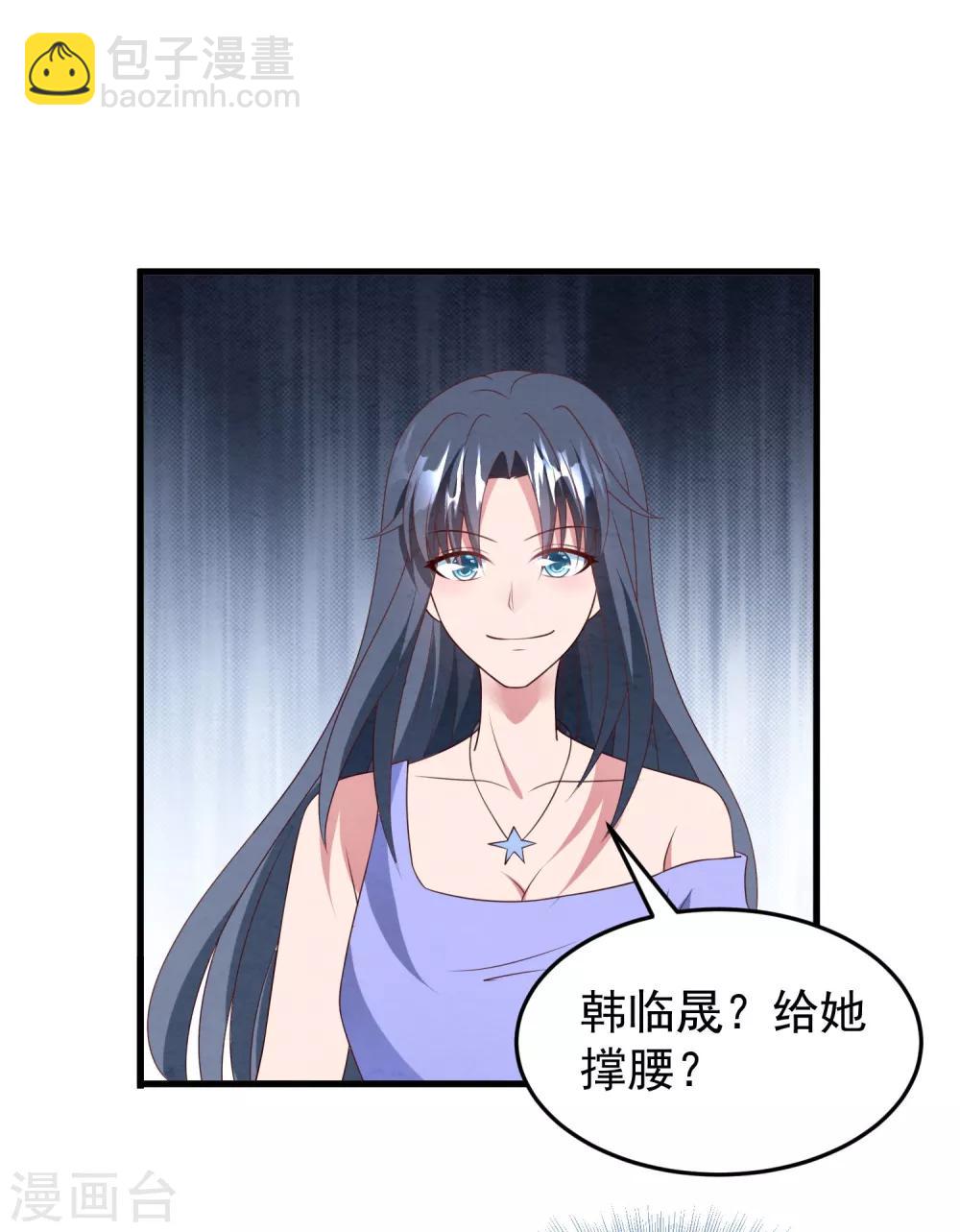 第41话 逆袭开始14