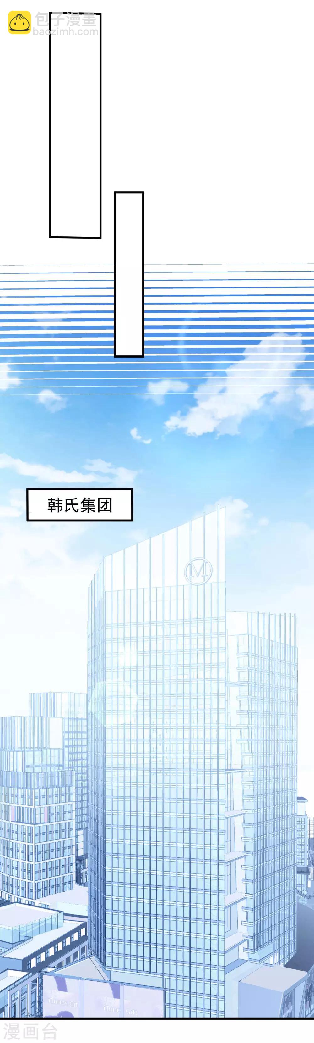 第41话 逆袭开始15