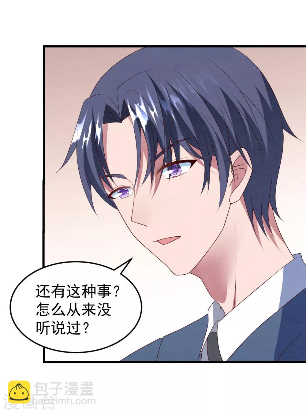 第41话 逆袭开始18