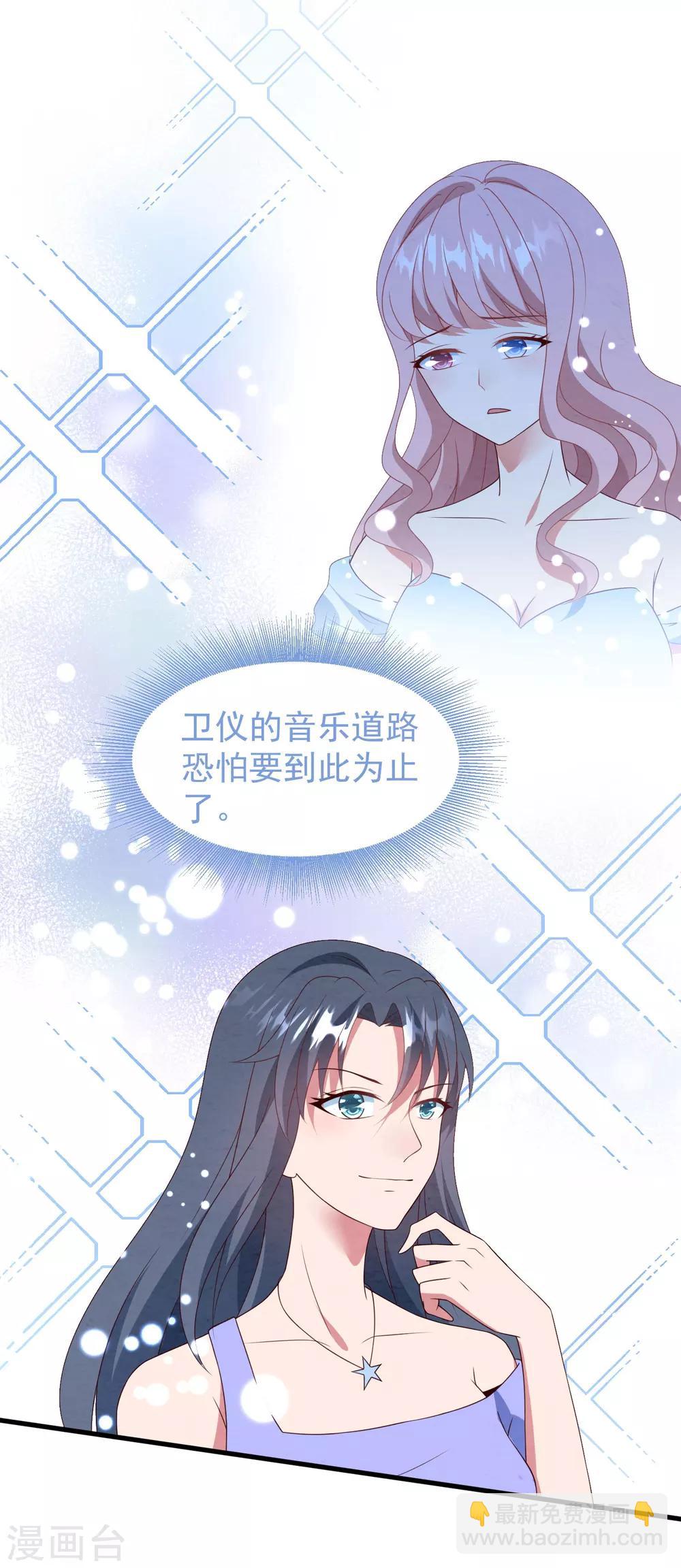 第41话 逆袭开始22