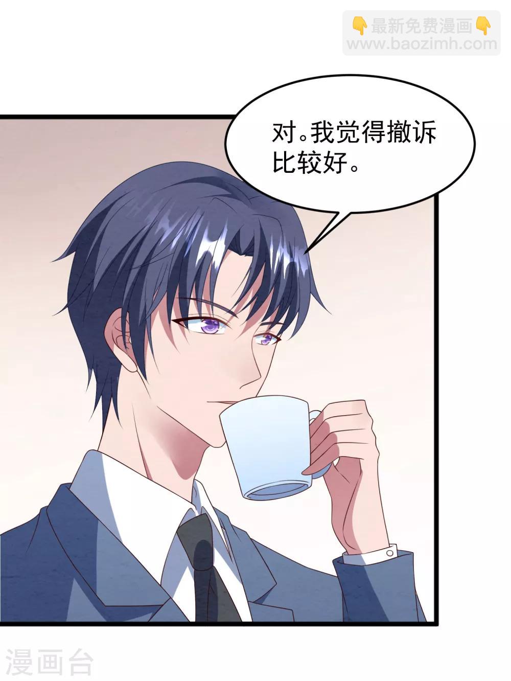 第41话 逆袭开始26