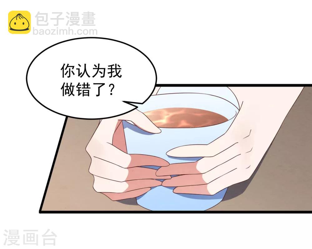 第41话 逆袭开始27