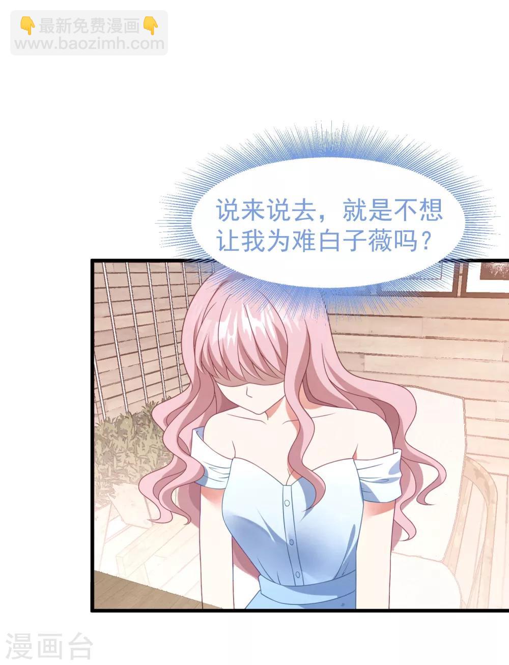 第41话 逆袭开始29