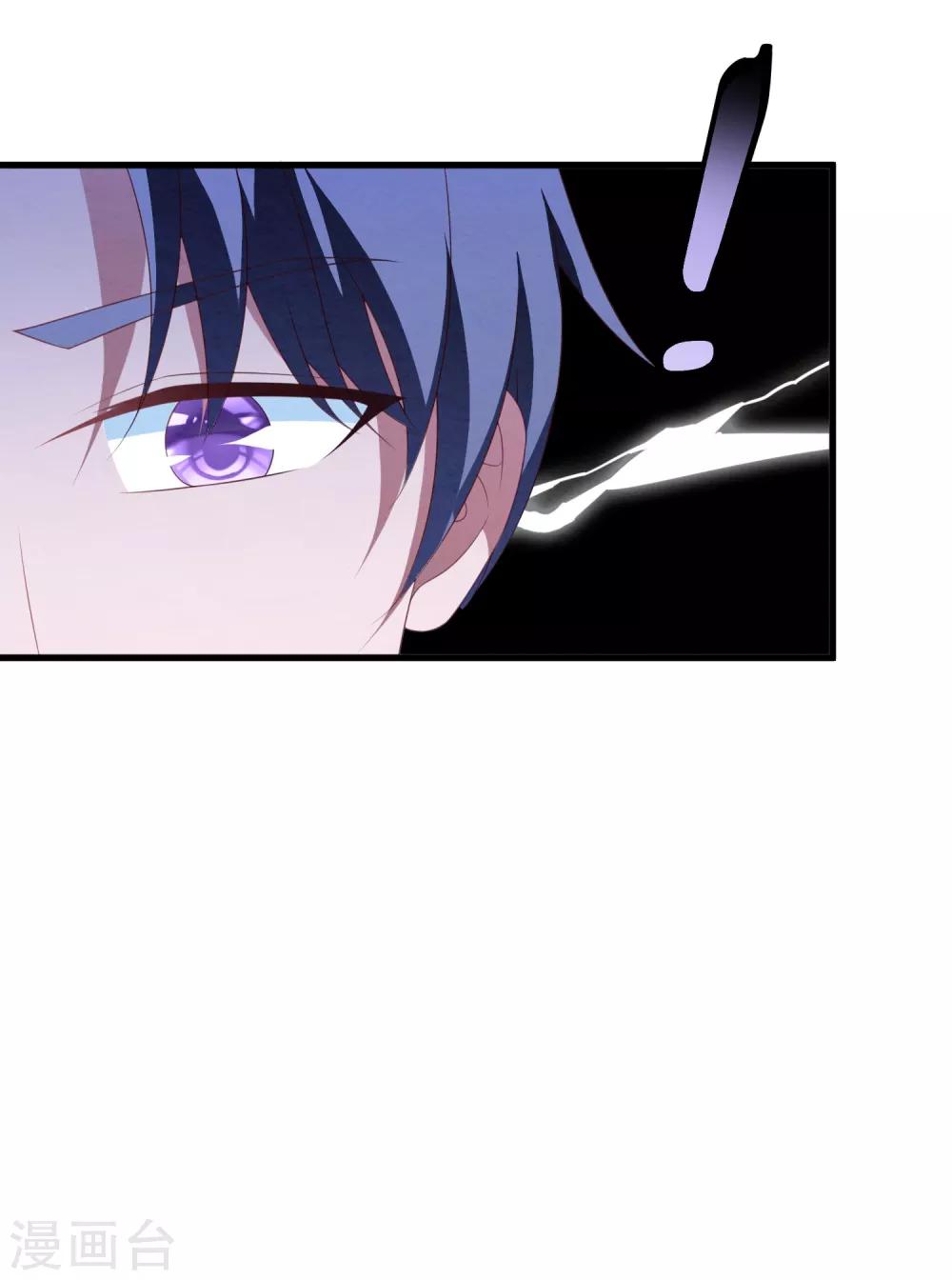 第41话 逆袭开始31