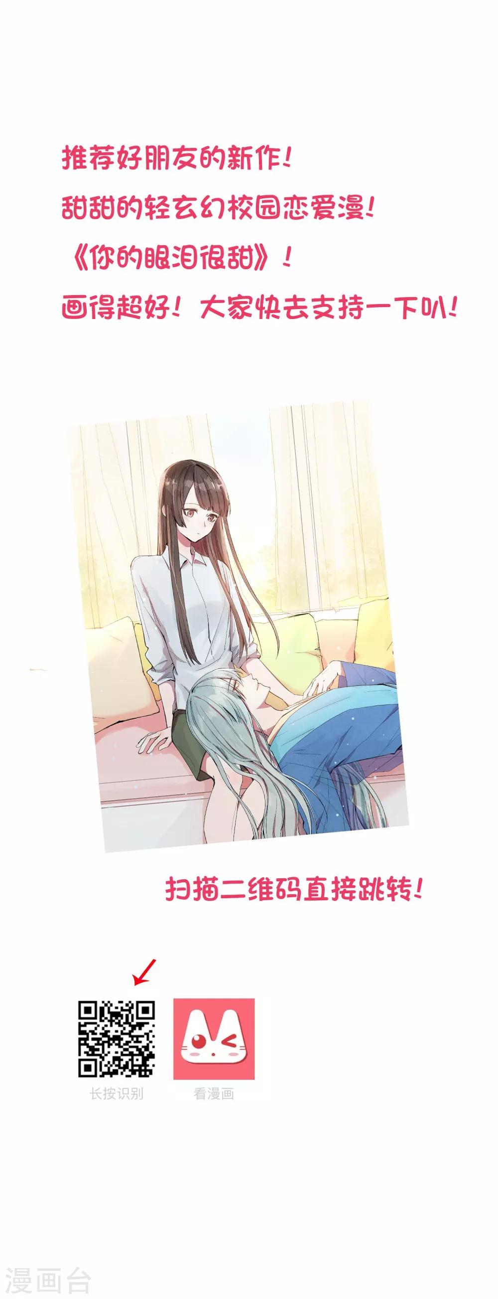 第41话 逆袭开始33