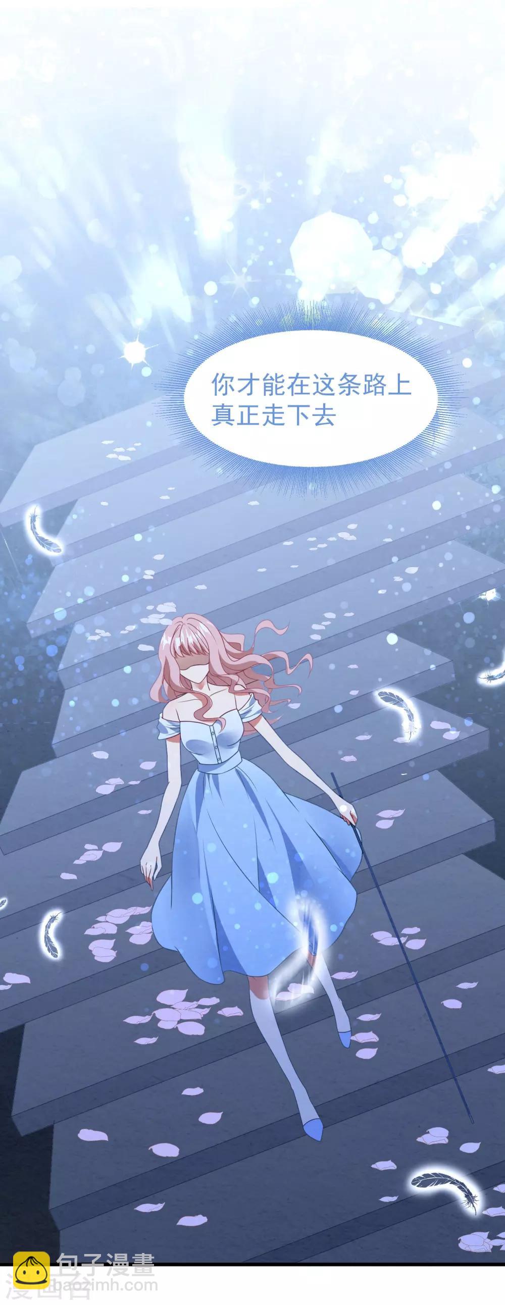 第41话 逆袭开始9