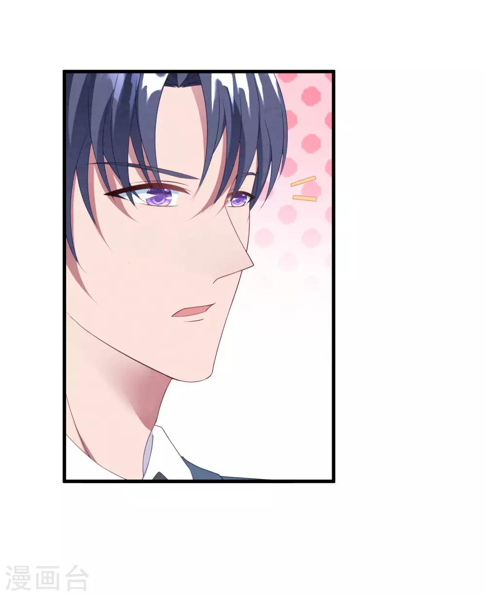 第44话 卫仪……怀孕了？13