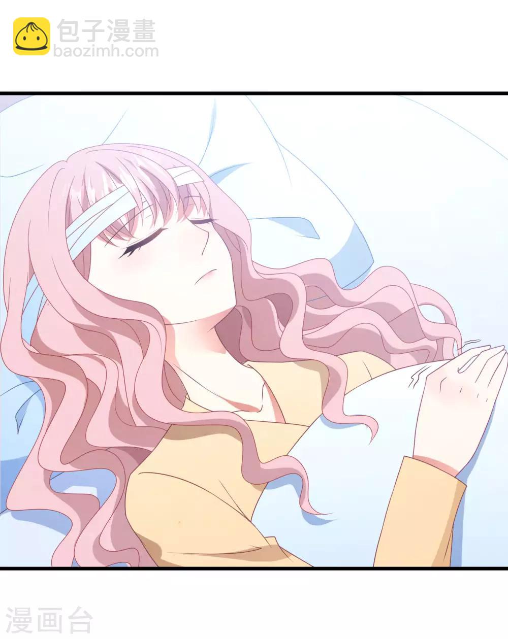 第44话 卫仪……怀孕了？2