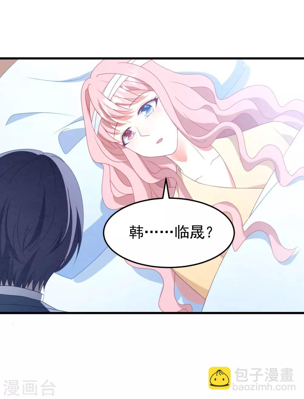 第44话 卫仪……怀孕了？5