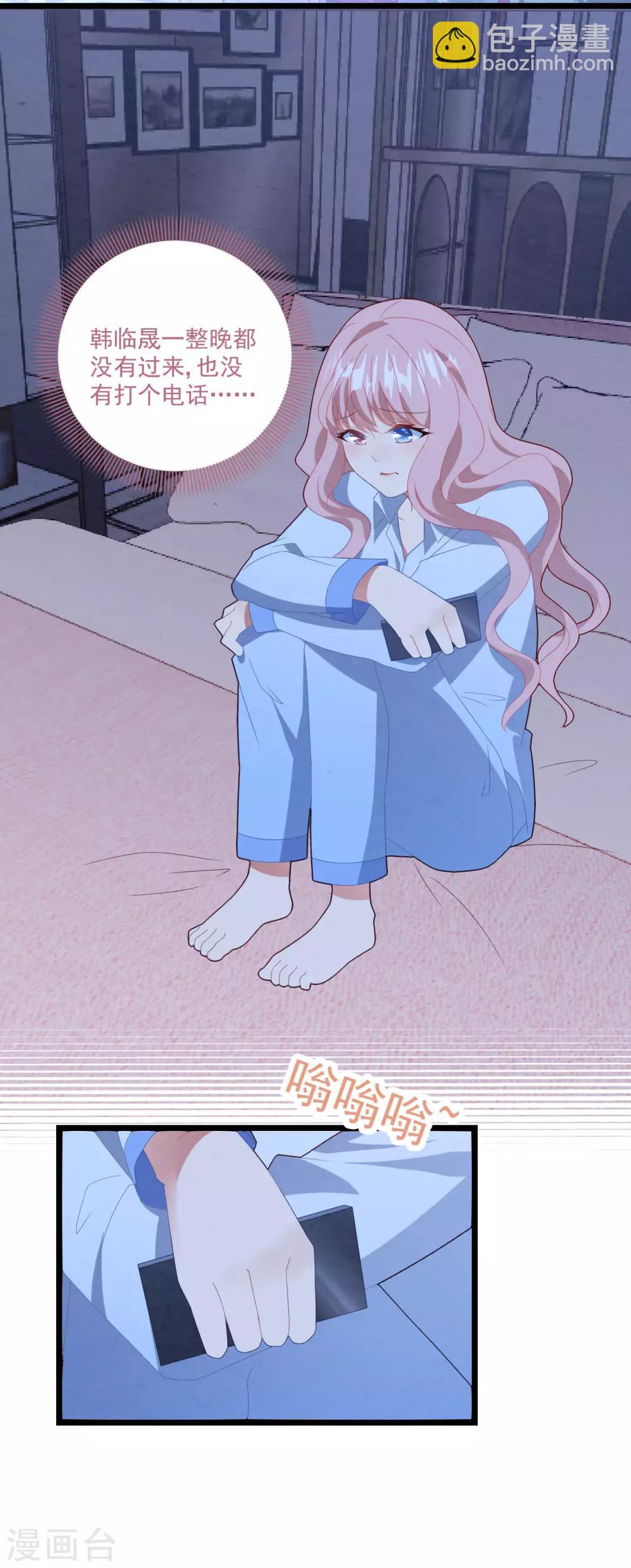 第48话 误解2