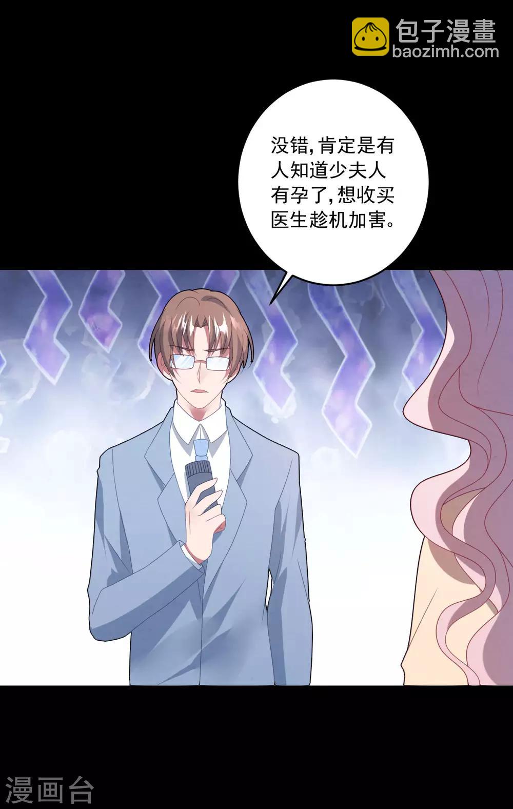 第49话 大梦初醒13