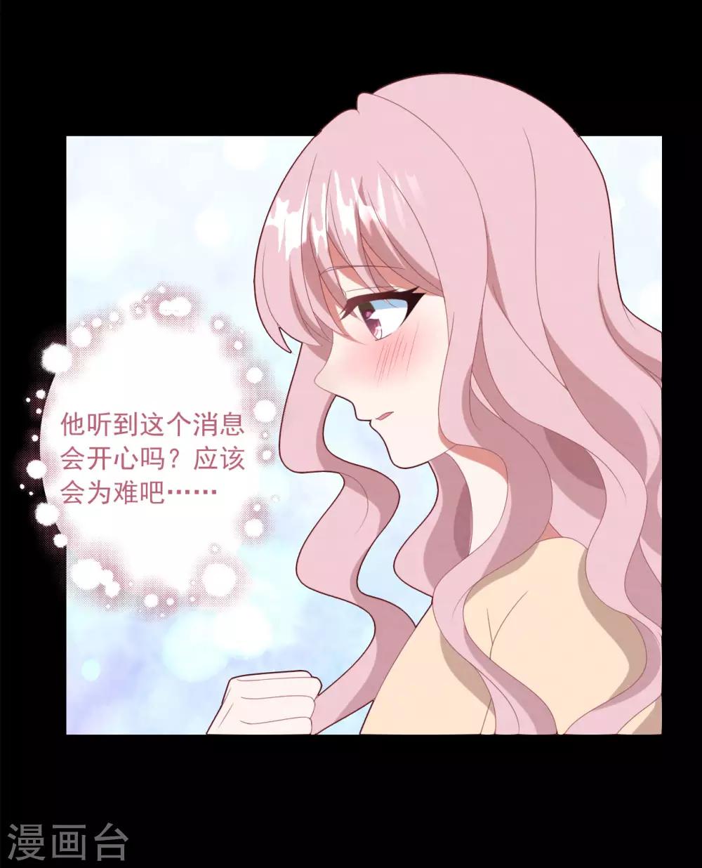 第49话 大梦初醒17
