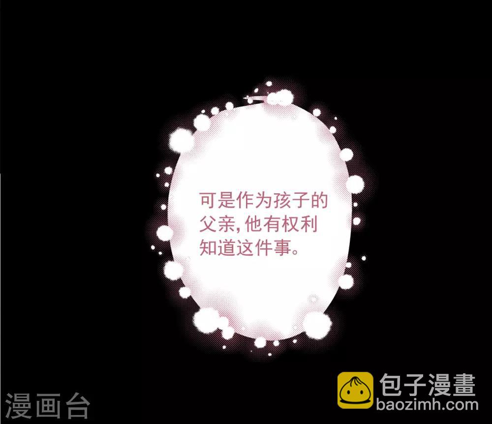 第49话 大梦初醒18