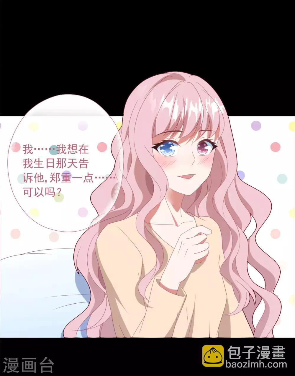 第49话 大梦初醒19