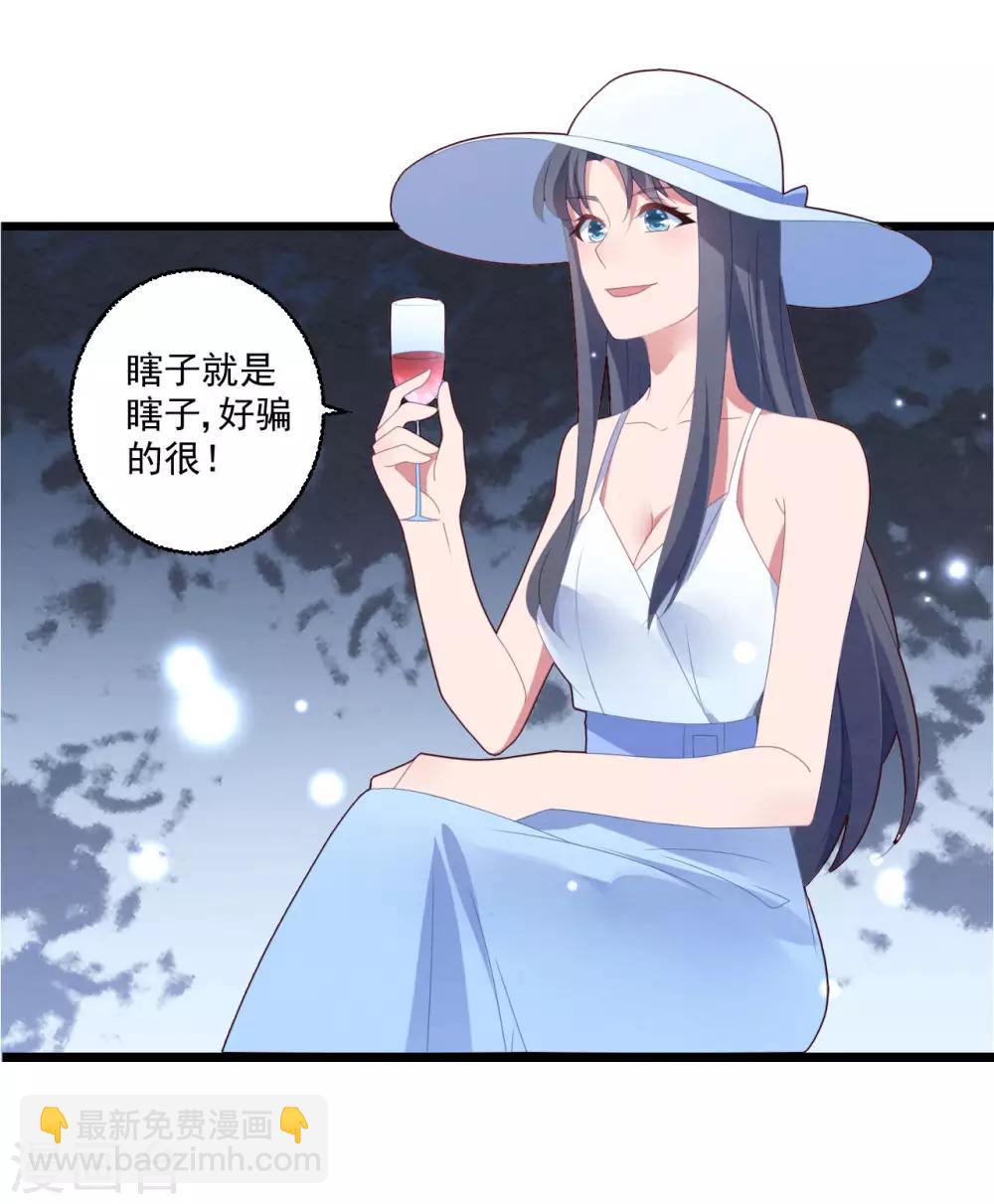 第49话 大梦初醒2