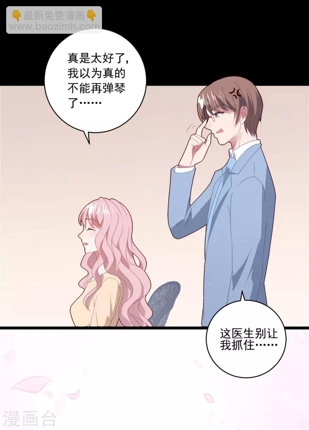 第49话 大梦初醒25