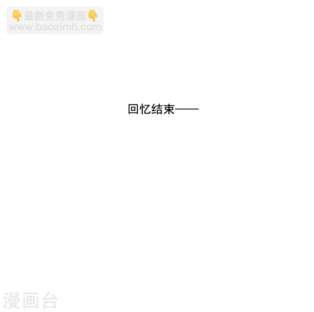 第49话 大梦初醒27