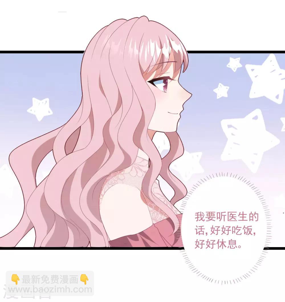 第49话 大梦初醒29