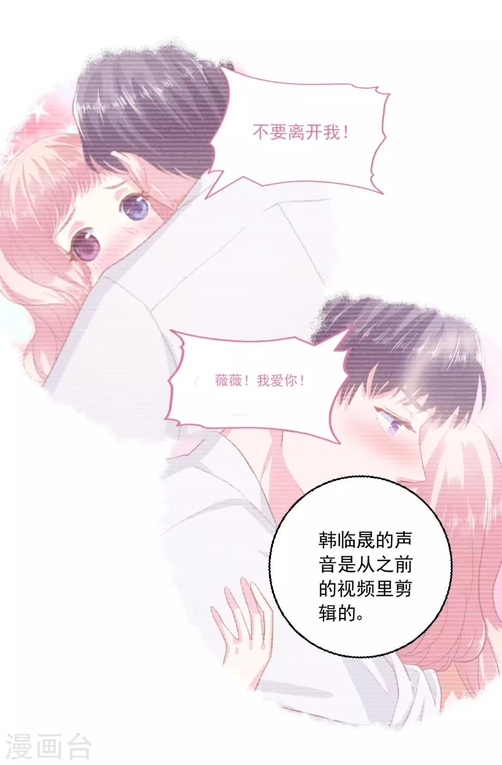 第49话 大梦初醒3