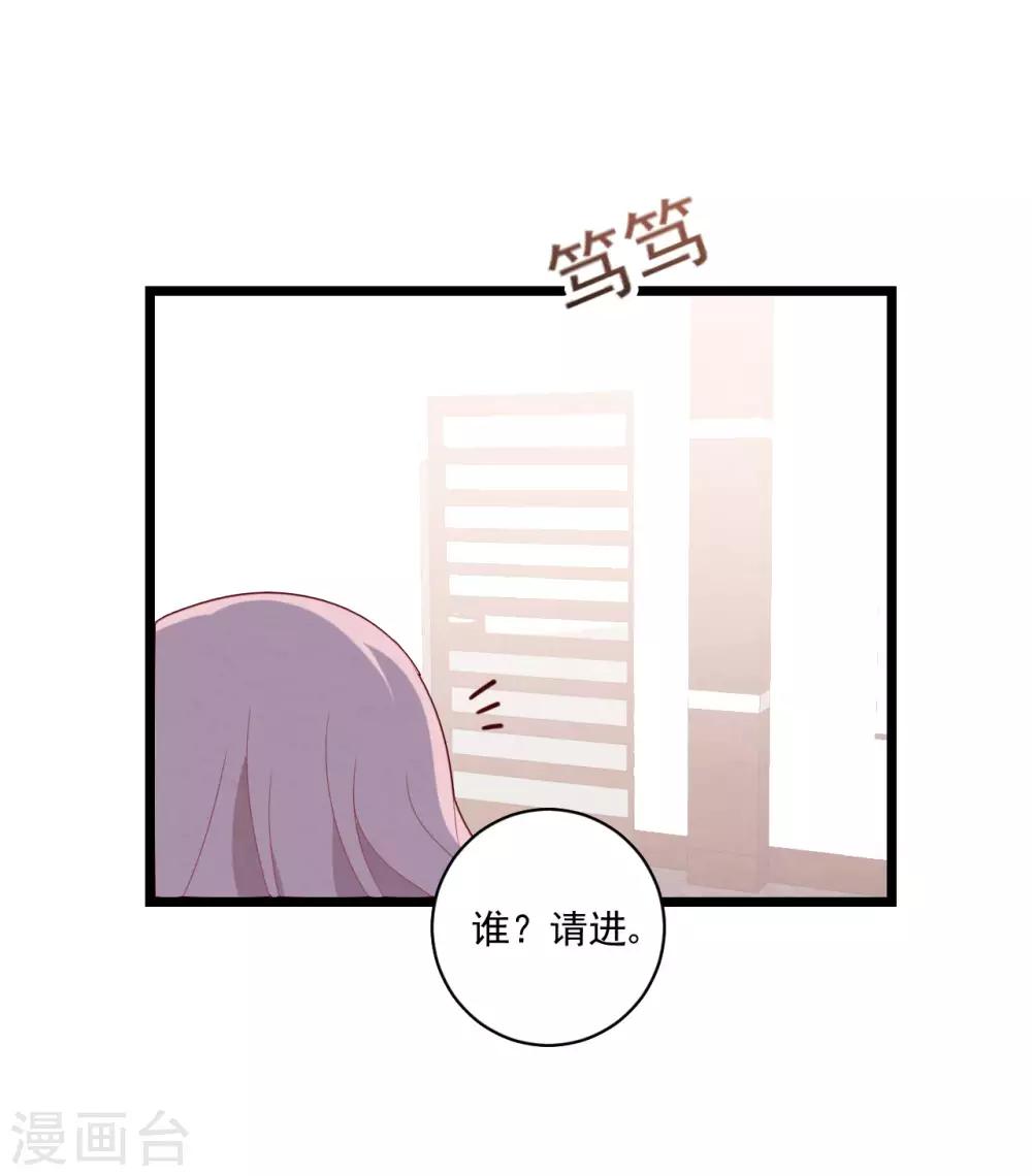 第49话 大梦初醒30