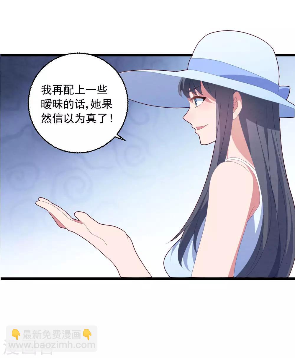 第49话 大梦初醒4