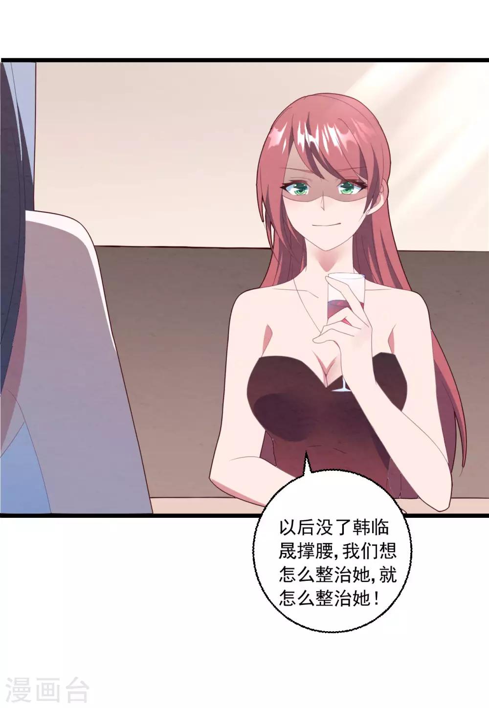 第49话 大梦初醒5