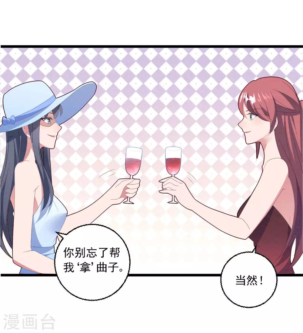 第49话 大梦初醒6