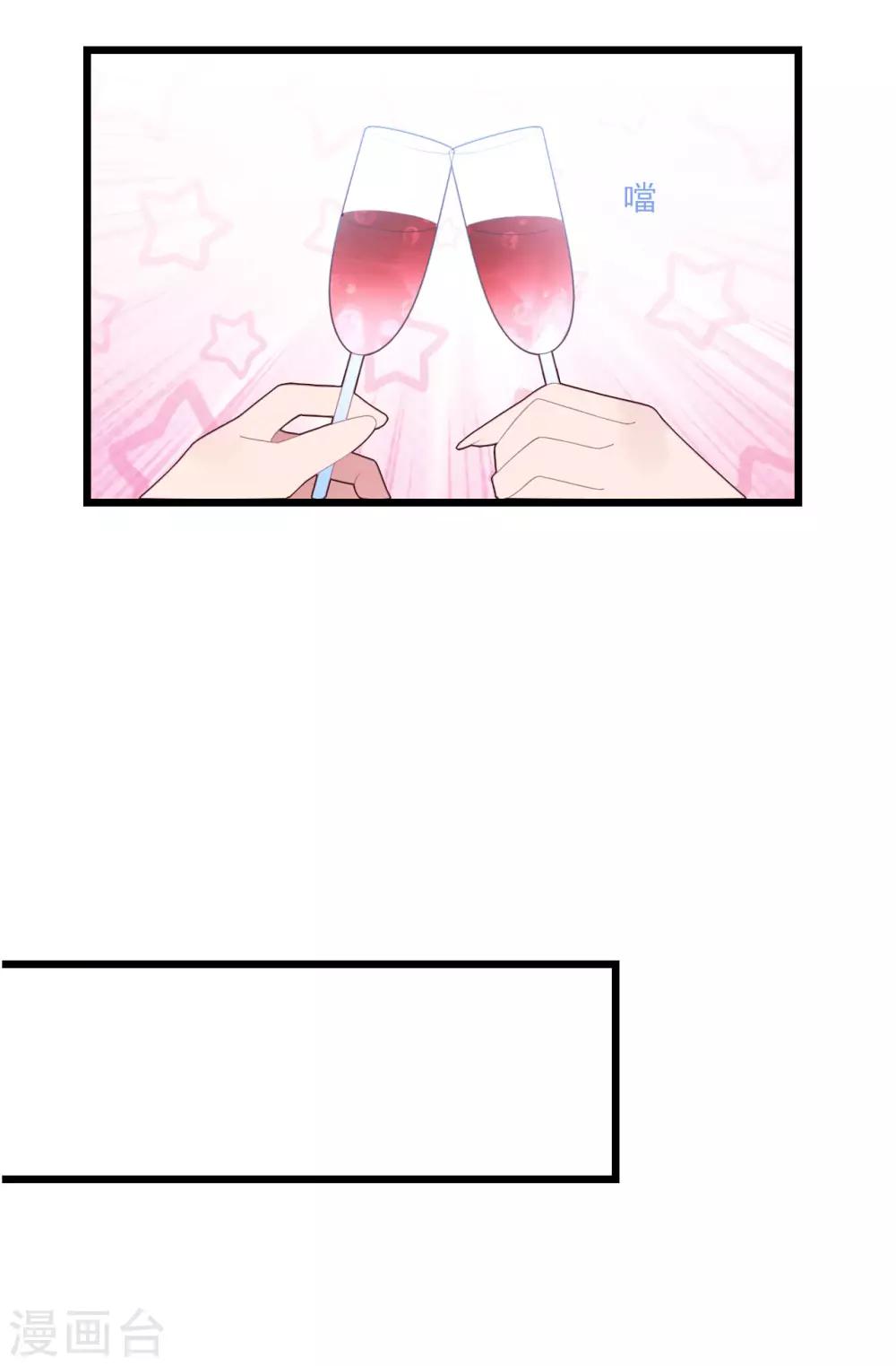 第49话 大梦初醒7
