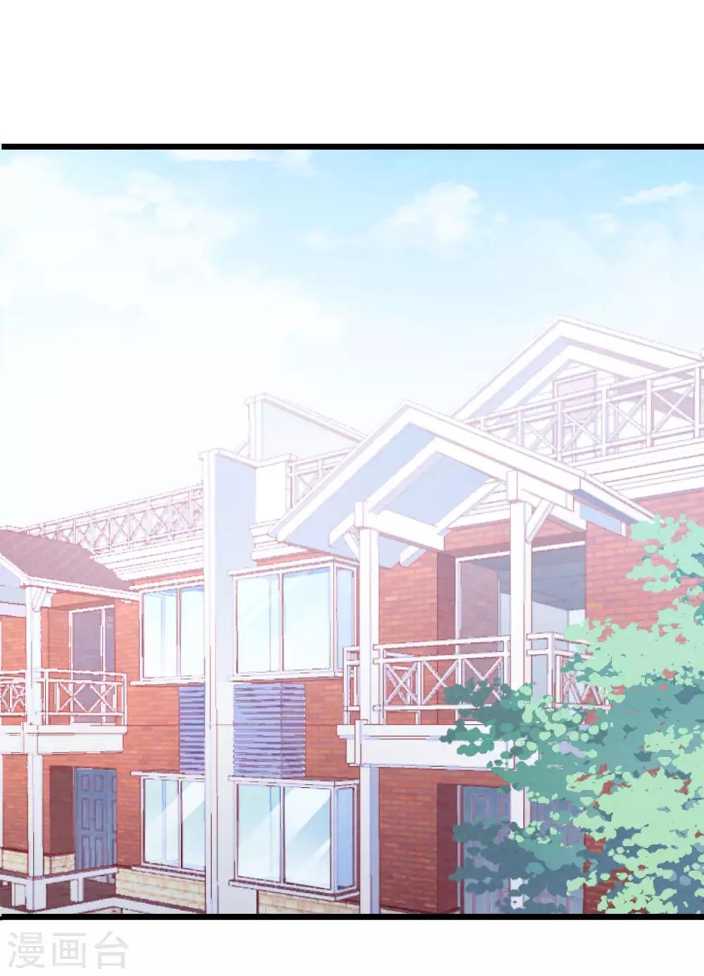 第49话 大梦初醒8