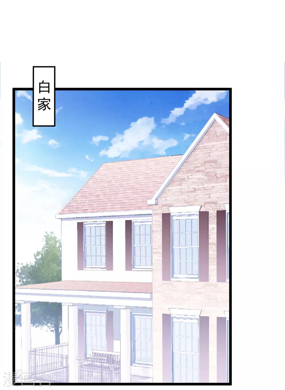 第57话 绑架？！1