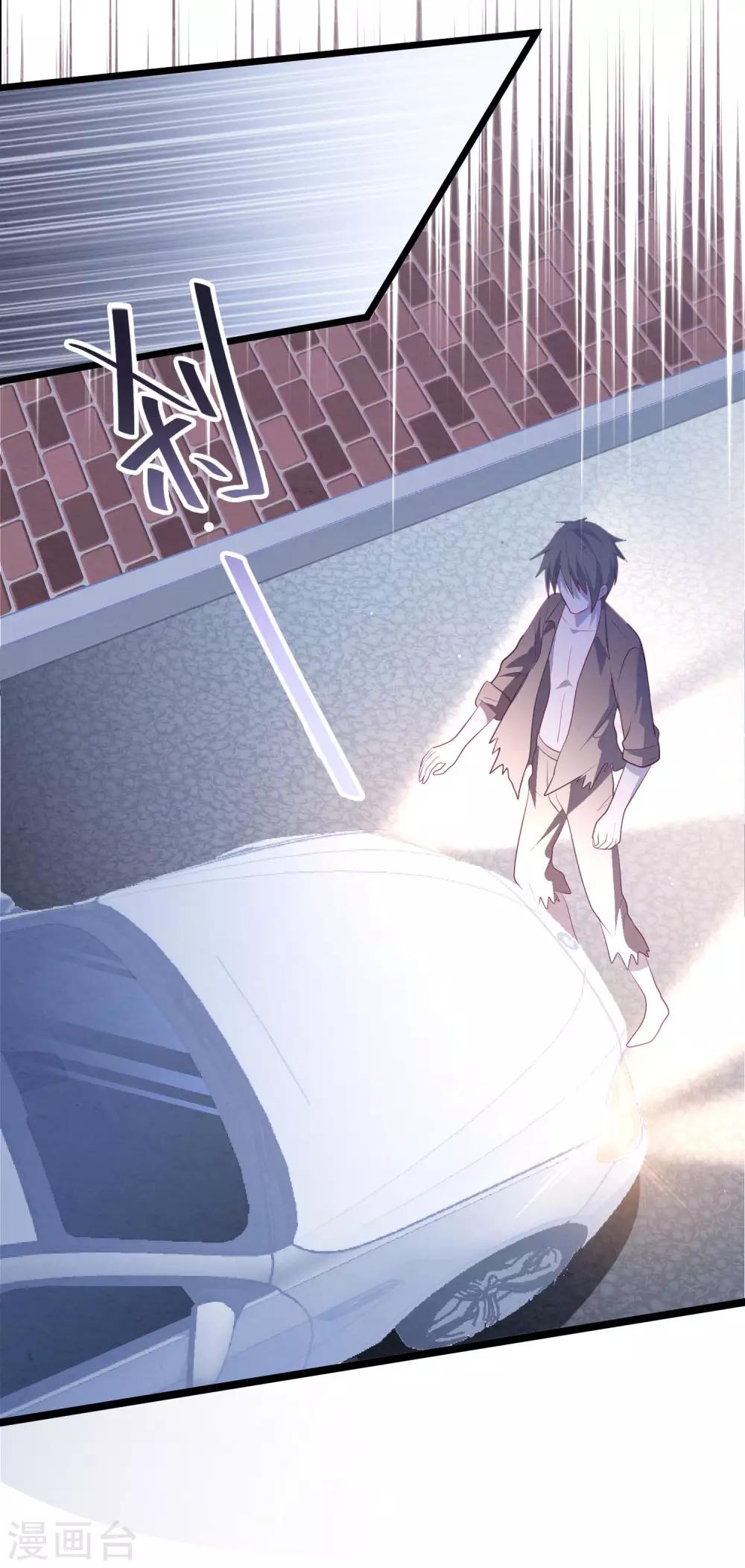 第57话 绑架？！12