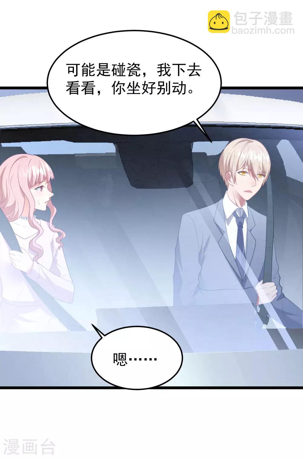 第57话 绑架？！15