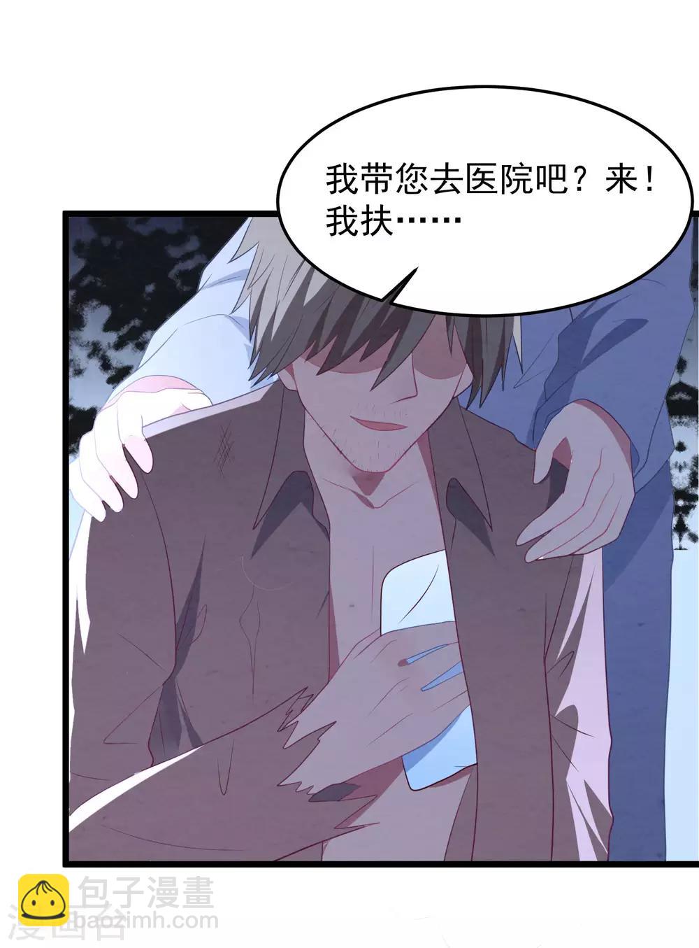 第57话 绑架？！18
