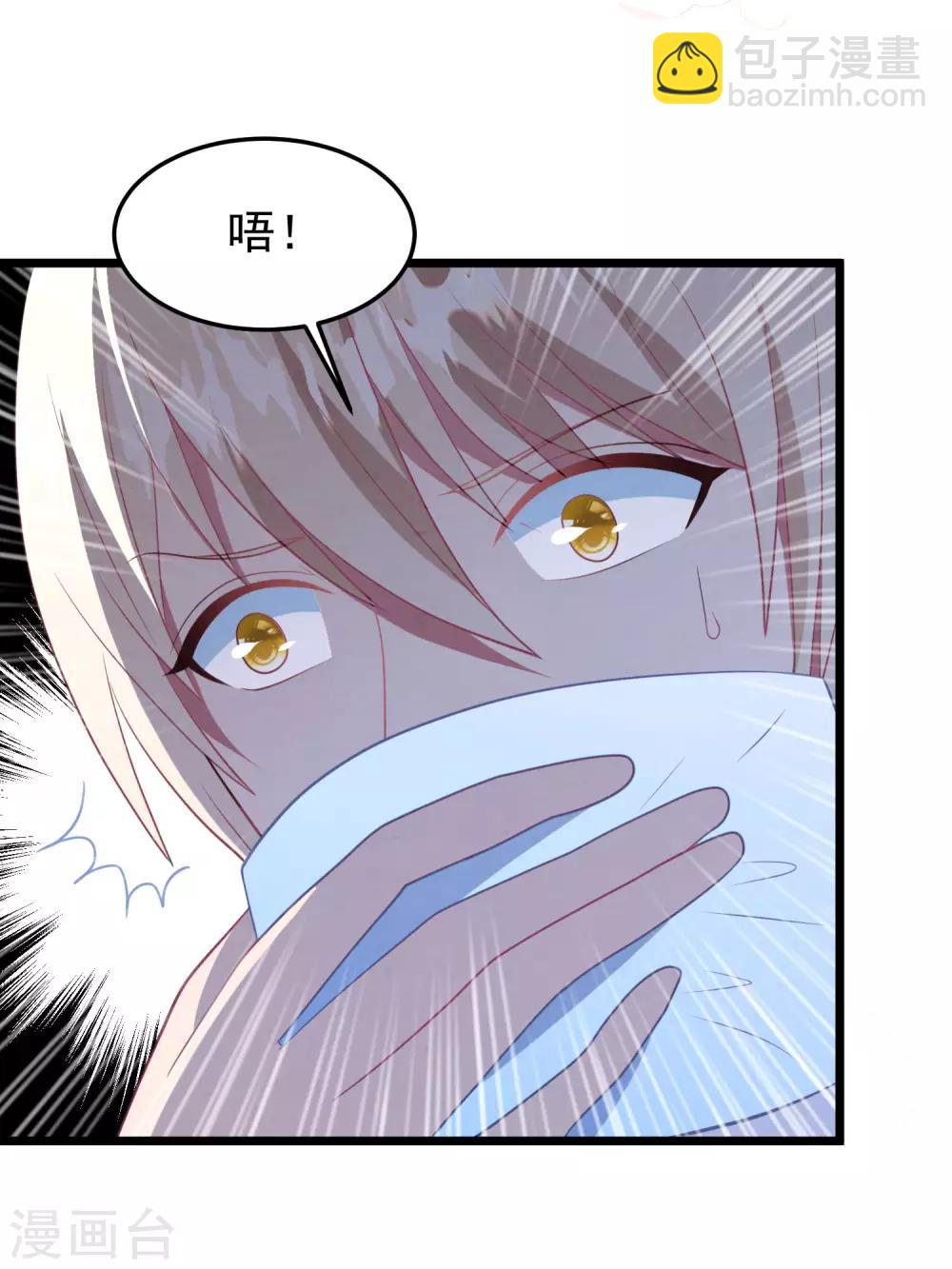 第57话 绑架？！19