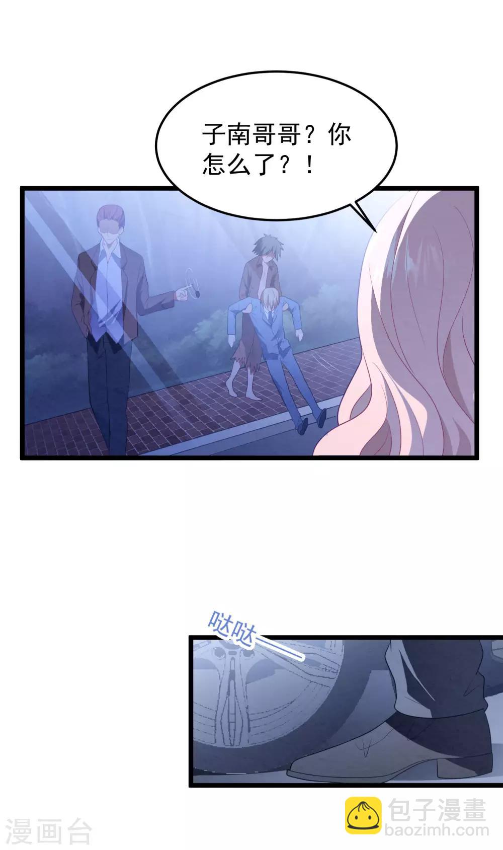 第57话 绑架？！22