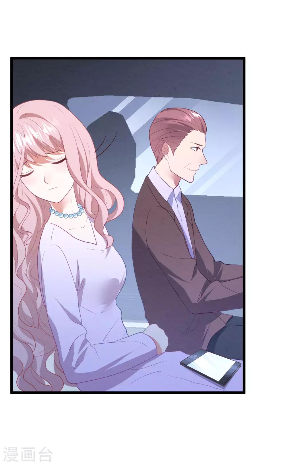 第57话 绑架？！30