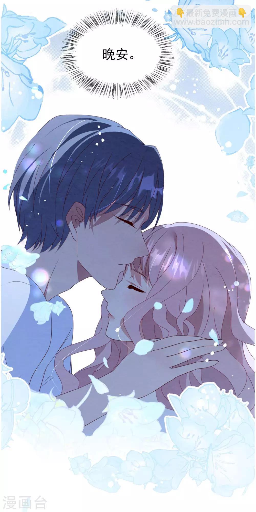 第57话 绑架？！36