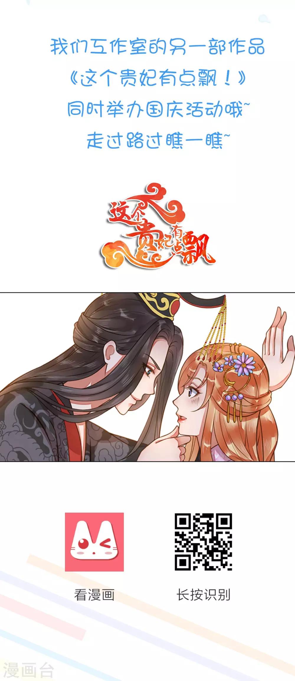 第57话 绑架？！37