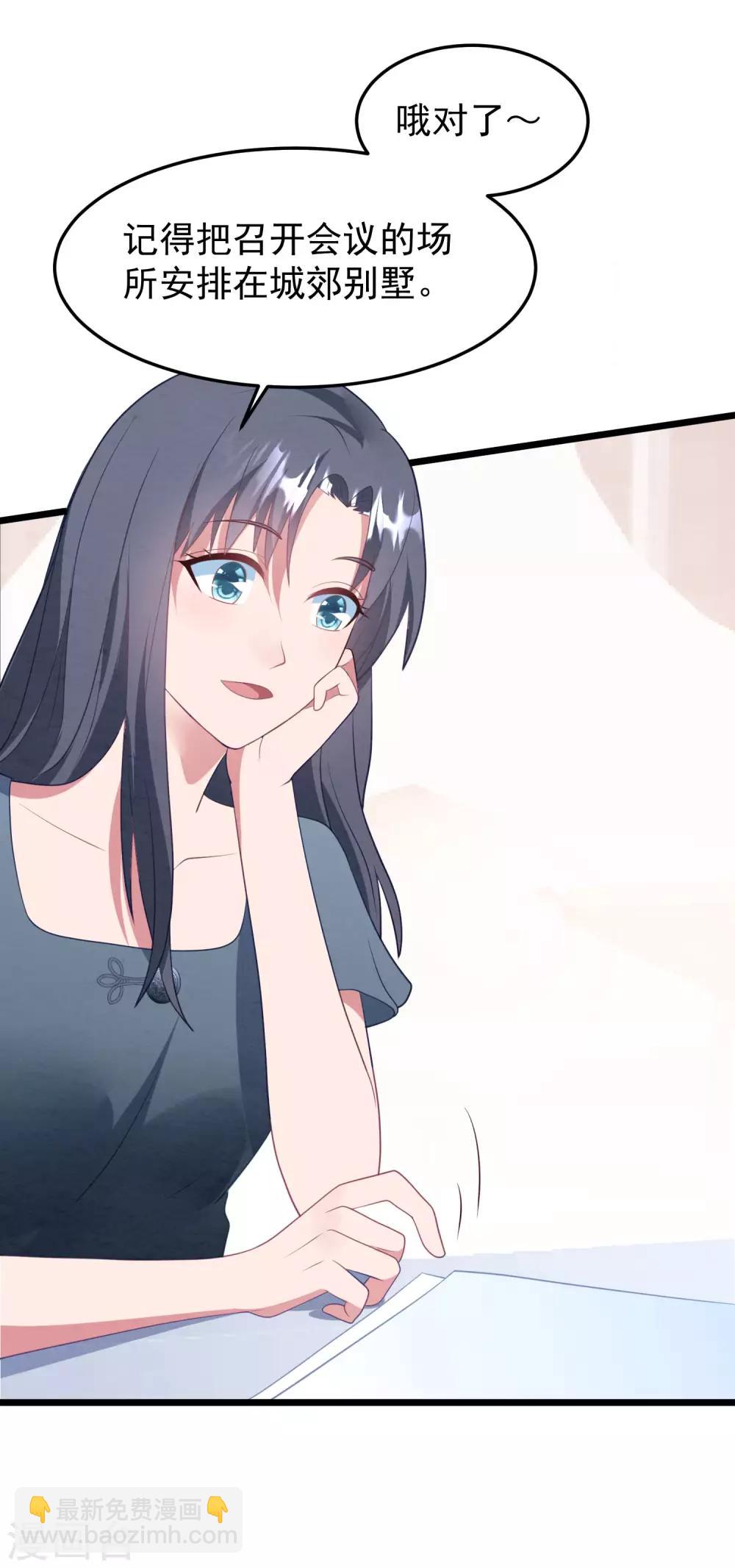 第57话 绑架？！4